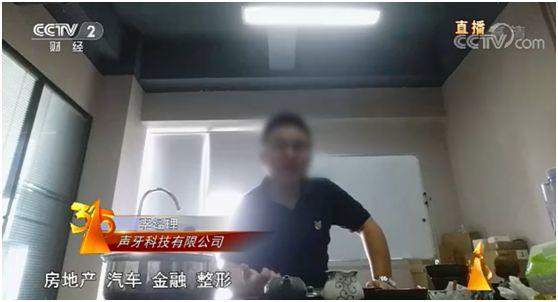 .15晚会曝光完整名单来了！有你吃的喝的用的"