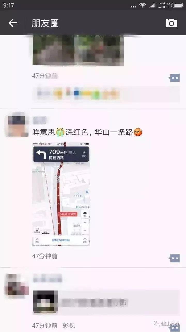 昨晚，东莞这些人有点惨…