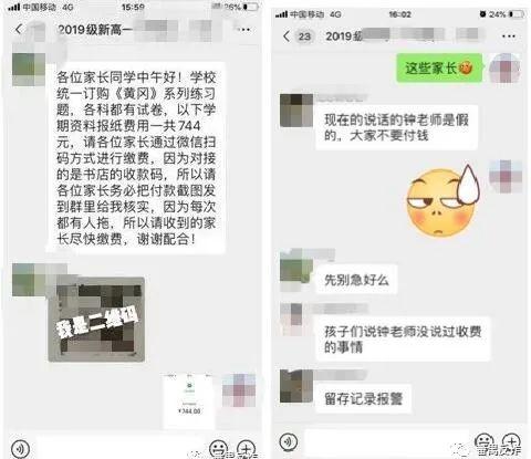 警方紧急提醒！广东不少孩子“中招”，全国多地频发……