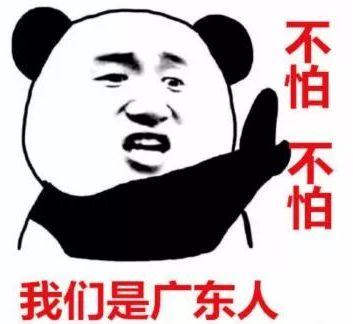紧急提醒！东莞气温或跌破10℃！冷空气马上杀到...