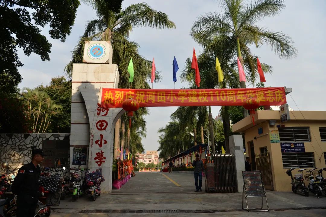 455个公办学位！东莞这所学校今年9月开学，还有一所要扩建…"