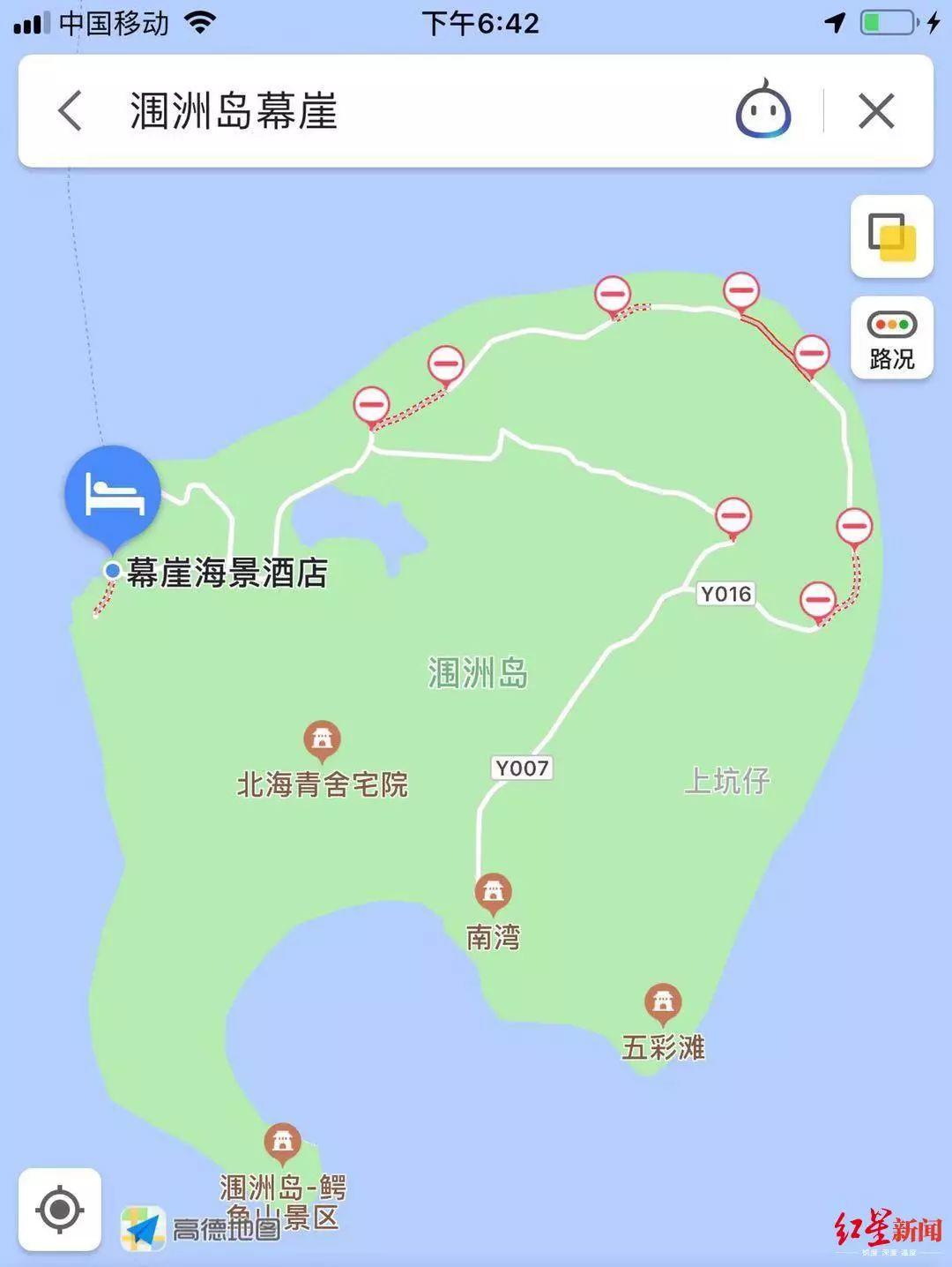 又一起！19岁女孩涠洲岛留下遗书后失联…