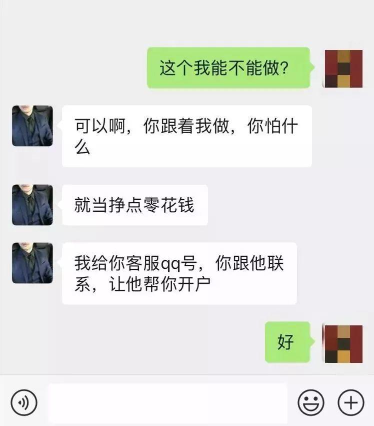 东莞"最强渣男天团"曝光，遇到这些男孩，立刻拉黑报警！