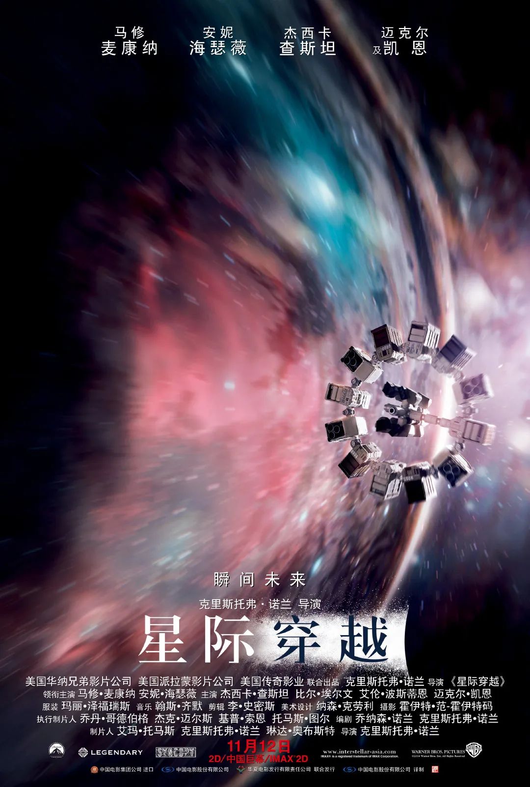 终于！时隔3个月，电影院要重新开放啦！