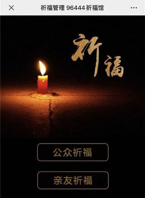 今年清明，东莞人还能去拜山吗？