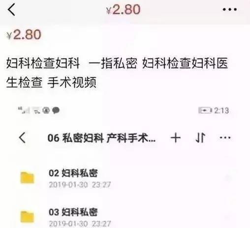 除了试衣间，80%地方都有偷拍？