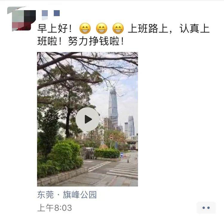 今天，东莞终于又堵车了！