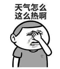可怕！广东一小伙吹空调后面瘫！切记天气再热也不要这样做…