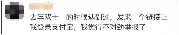 “快递小哥”加你微信？诈骗新套路，已经有很多人中招了！