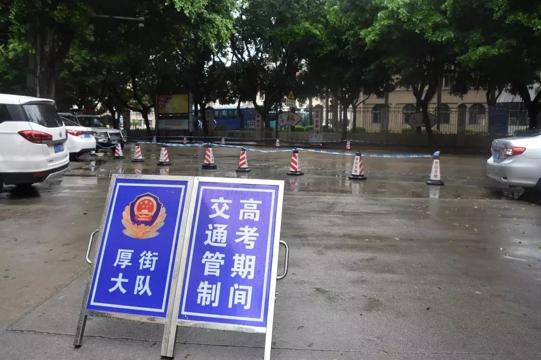 东莞司机注意！这几天这些路段车辆无法通行！