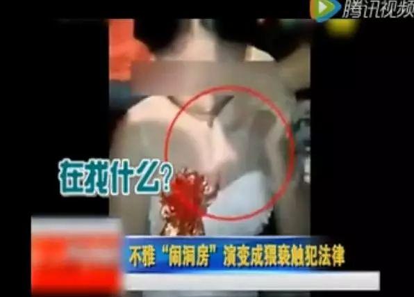 愤怒！广东伴娘被压床猥亵，男子还脱下裤子…