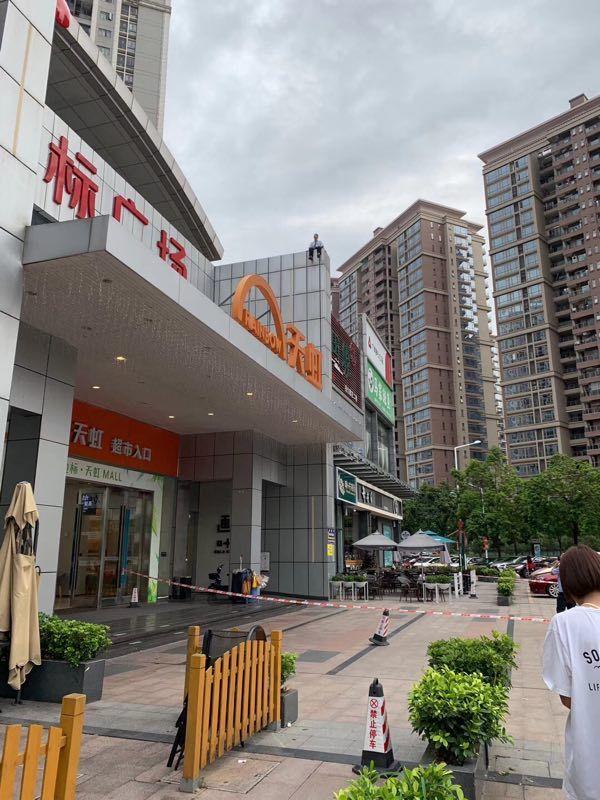 突发！东莞一男子在楼顶欲跳楼！