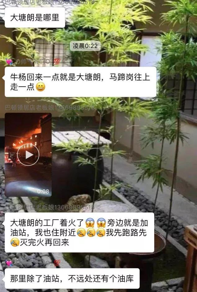 太吓人！东莞又一工厂突发严重火灾！旁边就是加油站.........