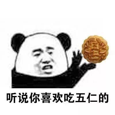 五仁滚出月饼界？广东人第一个表示不服！