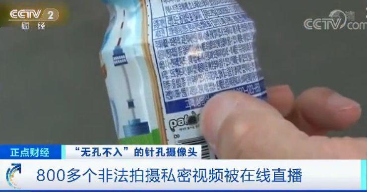 东莞人快看！你在酒店房间干的事可能正在色情网站上直播
