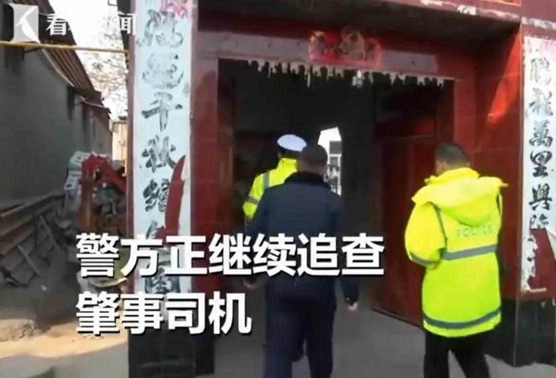 男子撞死人逃逸,让哺乳期媳妇顶包!更离奇的是死者刚刚杀了人……