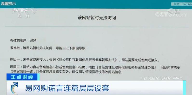 又一“购物返现”平台出事了！老板卷款200亿跑路，东莞有人血本无归！