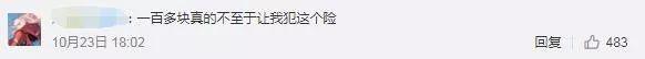 去香港旅游奖励120港元！东莞人你去吗？
