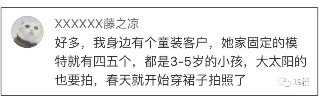 愤怒！女童模拍照，妈妈在身后狠狠踹去一脚！