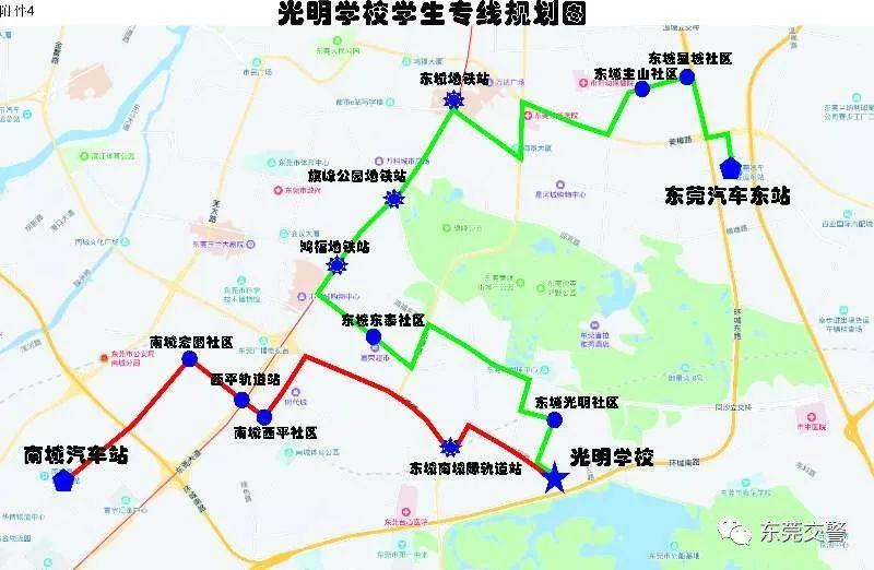 东莞司机注意了！东莞这些路段将实施交通管制！