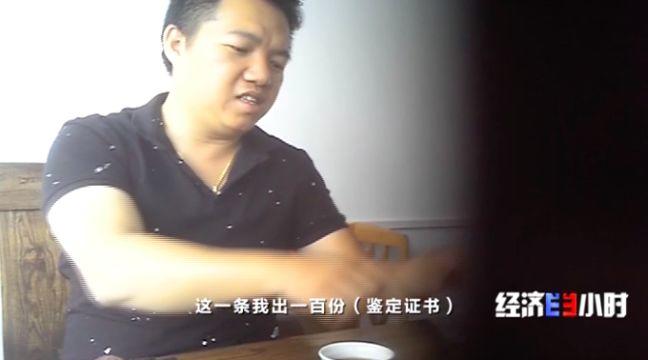 央视曝光!批发几块钱,转手当黄金卖!一个网红能卖十万件...