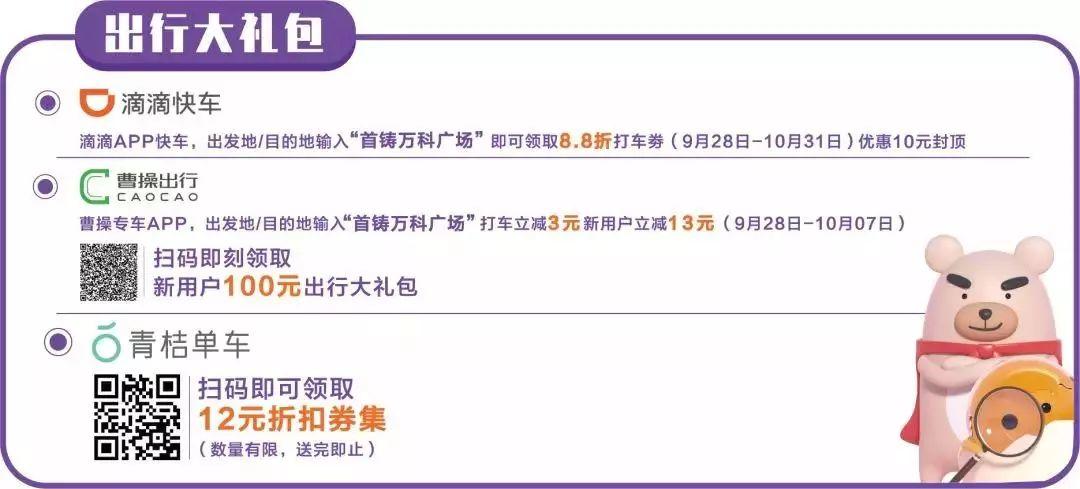 东莞又一大型购物中心开业！万元奖品独宠一人！