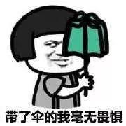 号台风已生成！东莞要变天了！"