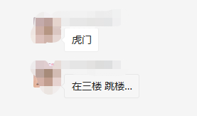 突发！东莞一男子在楼顶欲跳楼！