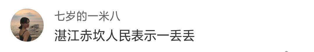 突发！刚刚广东地震了! 7级妖风+雷暴雨也将持续来袭 ! 让人崩溃的一周...