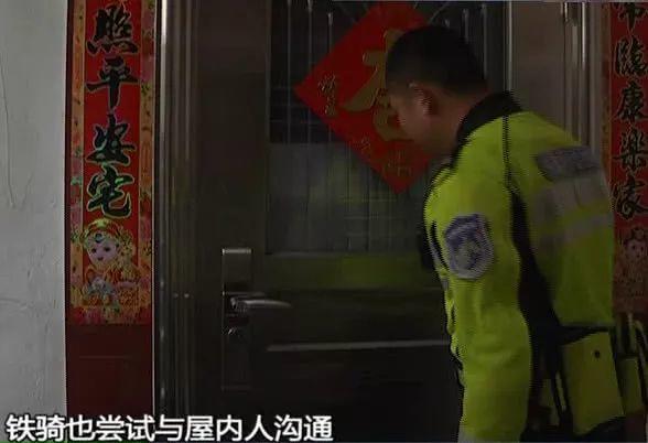 东莞一女子在出租屋内自杀！空气中弥漫异味！