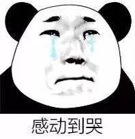 "女朋友碰到强奸犯怎么办？"男朋友的回答惊呆无数东莞人！