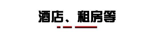 除了试衣间，80%地方都有偷拍？
