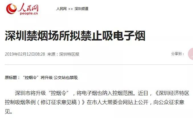 东莞人以后去香港，千万别带这些！最高罚5万甚至坐牢！