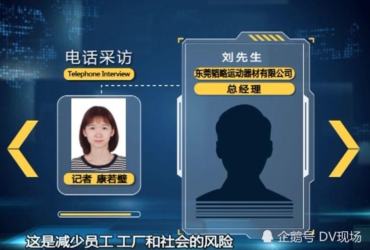 无人性？东莞一工厂连续加班一个月，每晚10点前不得回家！