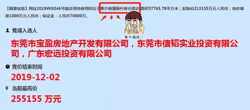 大爆发！刚刚，东莞又有一批镇街要拆迁改造，这些村民要发达了！