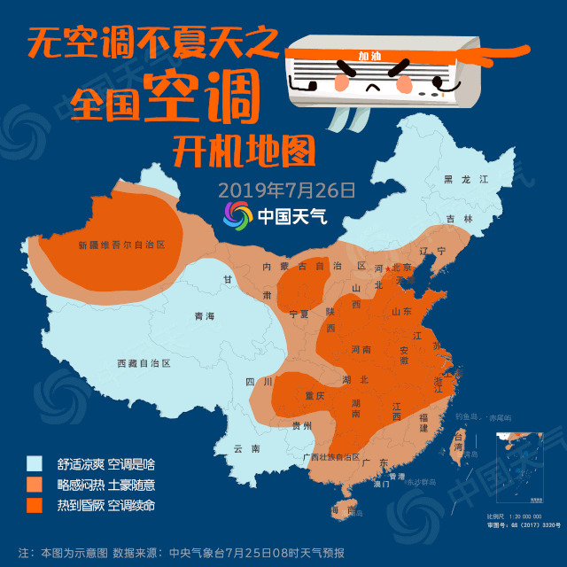 紧急通知！7号台风“韦帕”即将生成！高温+雷暴雨双双袭击东莞！更闹心的是...