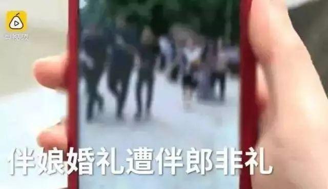 愤怒！广东伴娘被压床猥亵，男子还脱下裤子…