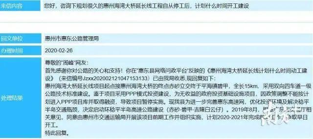 广东将迎来一条新高速！东莞人以后去巽寮湾不再“堵堵堵”