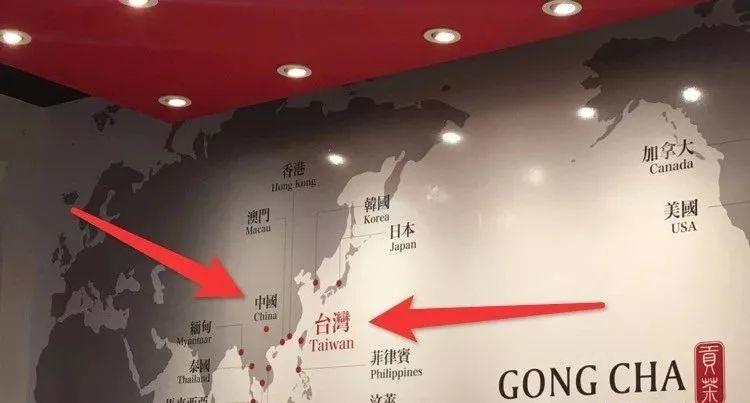 一芳、coco被爆港独！对不起，国家面前无奶茶！