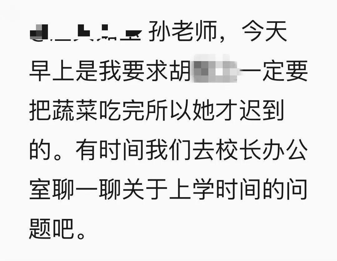 一夜之间，全国所有的家长群都在吐槽这位"戏精妈妈"……