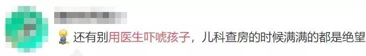 警惕！这种吓唬式“教育视频”千万别给孩子看！