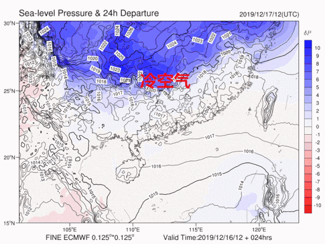 爆降11℃！新一轮冷空气即将杀到东莞！阴冷冷+降雨雨模式开启……