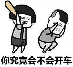 粤S的车主哭了！已有人被罚500元！