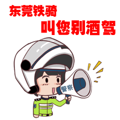 东莞交警全市查车！24小时不间断！这几个地方必查...