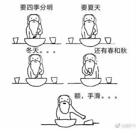 4℃！东莞热到飞起，不过马上一波雨水+降温杀到，转晴要等到..."