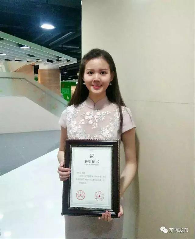 骄傲！东莞这4位女孩，惊艳亮相国庆阅兵和联欢晚会!