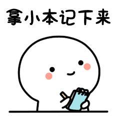 在东莞这些公司上班最高补贴4万！看看有你公司吗？