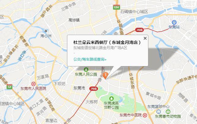 【东城·西餐】花海中用餐，优雅到少女心炸裂！108元杜兰朵西餐厅豪华双人餐