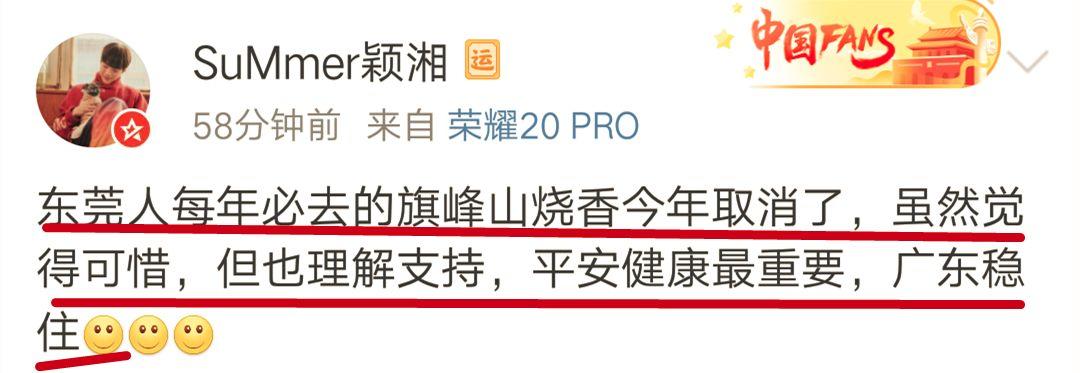 今年除夕！东莞人都怎么过的...
