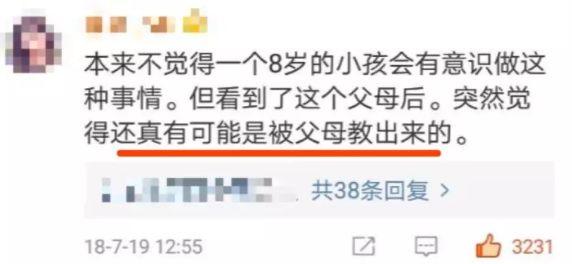“妈妈，他凭什么骂我没教养？”广东5岁女孩偷拍照刷屏，无数父母被惊醒！